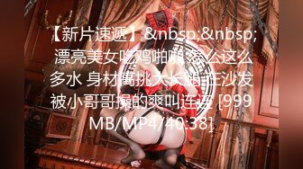 [MP4/ 725M]&nbsp;&nbsp;女主播白虎大神回归，网红脸妹子，无套肛交，交啪啪操逼