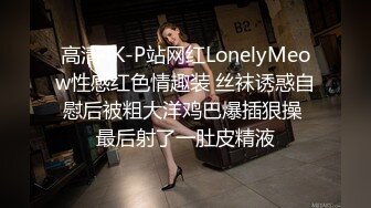 [MP4/1.12G]【酒店偷拍6-13】社会小哥带着漂亮女友和她的闺蜜，当着闺蜜面操漂亮女友，害羞到捂脸