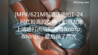 [MP4]这妹子不错88斤极品大长美腿高颜值服务不错穿着内裤舔屌侧入上位骑坐猛操