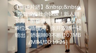 [MP4/ 672M] 专业团队酒店自拍无套啪啪女仆装传教士打桩白浆流出多个角度抽插还个男主继续来