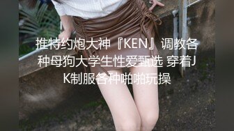 最新流出大学城附近商圈KTV女厕❤️偷拍来唱K的学妹尿尿换卫生巾的斯文眼镜妹