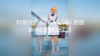 [MP4]?网黄NO.1? 最新火爆香港网红玩偶姐姐▌HongKongDoll▌特别内容《两周年JK特别版》狂肏清纯少女蜜鲍