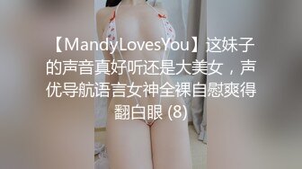 《台湾情侣泄密》白白嫩嫩的小美女和男友啪啪视讯被曝光