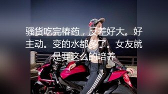 暴風雨之夜 神乳樂樂露胸&amp;曈曈首發電子寫真[75P/212M]