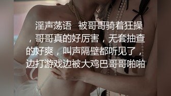 身材一流的极品美女屁股很翘，连续操了2次才肯罢休