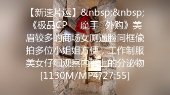 [MP4/510M]2/7最新 疯狂6P老婆被5个单男轮操前面裹鸡巴后入鸡巴操VIP1196