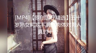 【最新流出美女如云】顶级PANS人气女神李沫最新露B超大尺度 性绳捆_绑 掰逼求操