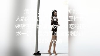 【极品女神顶级啪啪】秀人极品网红『周于希』顶级大尺剧情新作《调情阳痿男》被上级老板的性关爱 (4)