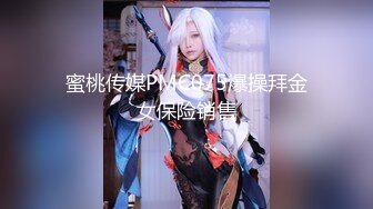 听声可射~【声优小魅魔】大奶美女 自慰AMSR，假屌抽插淫语骚话娇喘，爸爸操的我好爽，开档黑丝手指插入呻吟【80v】 (10)