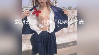 【最新极品性爱】蜜桃臀女友『Seohoon』像母G一样服从被各种抽插 白丰臀边抠穴边抽插滋滋冒水 (2)