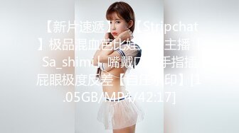 少女带闺蜜约两大哥4P大战 床边撅屁股挨揍肉棒啪啪