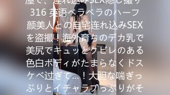 天然むすめ 100921_01 すっぴん素人 ～幼馴染だからってメイクを落とした顔を見られるのは恥ずかしいよ～