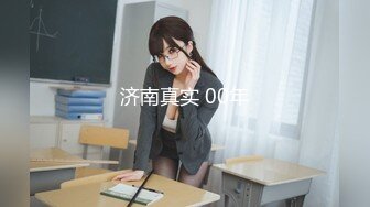 OF韩国极品TS美人妖「lin002200」【第11弹】抽烟不影响男主菊开二度