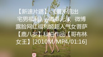 [MP4/ 1.33G] 5P清纯姐妹花，颜值高丝袜情趣诱惑全程露脸跟3个大哥激情啪啪，交大鸡巴吃奶玩逼