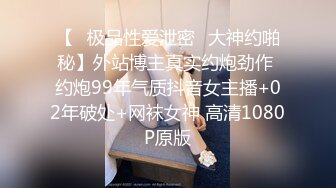 极品小萝莉太骚了，【新人试镜】美乳又大又白超诱人，无毛嫩穴被假鸡巴插的白浆都出来了，撸管必备极其挑逗