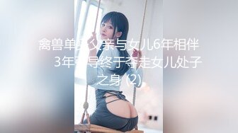 OnlyFans 推特60W粉絲網黃潮妹「kitty」8月露臉性愛私拍 巨乳肥臀 道具自慰露出啪啪吃