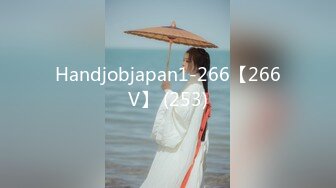 Handjobjapan1-266【266V】 (253)