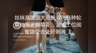 短发御姐和小男友行房