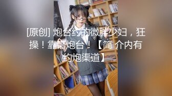 【新速片遞】&nbsp;&nbsp;高端泄密流出❤️零零后大学生美女张美花穿着情趣内衣被男友调教吃屌一边草一边打脸[427MB/MP4/06:35]