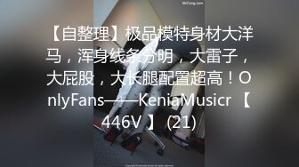 [MP4]约了个网红脸妹子酒店啪啪，穿上情趣装69口交上位骑乘抽插，呻吟娇喘非常诱人