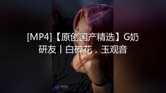 强烈推荐【京鱼鱼】情趣装诱惑揉奶掰穴 道具狂插 (1)