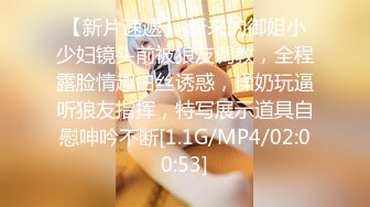 [MP4/987MB]大象傳媒 DA52 艾悠的女友日記 第一人稱解鎖 完美約會到完美性愛 艾悠