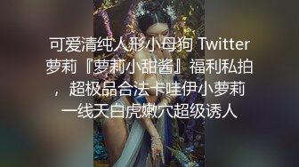 【御柔儿】清纯校园女神风，好美好骚！道具自慰～没被男友操几次的逼，看的人心旷神怡撸管佳作 (4)