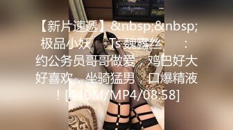 [MP4/1.22G]【中字对白】攻略级按摩足疗店撩女技师！半套加钱变全套，强势勾搭足浴貌美...