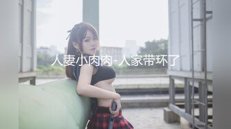 [MP4/475MB]精東影業 JDBC026 強上隔壁的清純盲女 斑斑