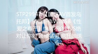 [MP4/587MB]4-12大内密探_真实约啪良家小妹，听对话是刚刚啪过两次，不会叫床，今天调教小母狗