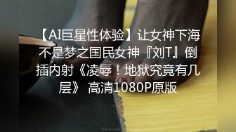 MD-0114_羞辱我的傲慢鄰居抓到把柄後狠狠玩弄付妙菱