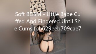 Soft BDSM - Little Babe Cuffed And Fingered Until She Cums (ph629eeb709cae7)