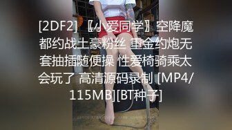 [MP4]STP28691 《最新众筹热门精品》极品大奶性感女孩【艾玛】女教练传授健身密技太激烈BB湿湿的好害羞超狂 VIP0600