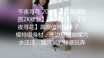 干黑客破解泄密 桃园美女老师鐘雅姿私密视频被曝光