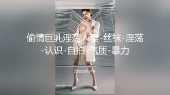 甜美肉肉包厢公主，动听的歌曲下尿尿别有一番味道，尿完整理奶子奶罩，肯定被不少老板摸了！