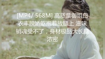 [高清中文字幕] IPX-358遇上颱風出差的人妻OL相澤南被多次侵犯最終上癮