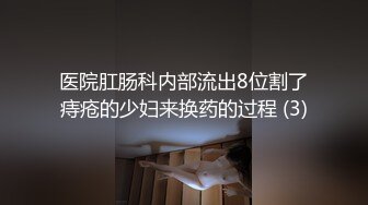 倒霉保镖又碰上那个警察下,警察逼帅哥操他,这次直接被帅哥操爽