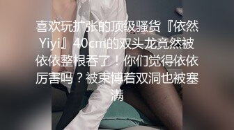 精东影业JDXYX037高傲女上司约炮被下属中出