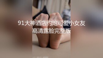 隐形OL到办公室变色女大逞兽欲~