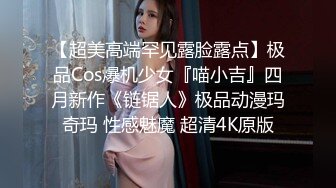 MSD-045女上司骚气反差.醉心之时一亲芳泽-袁子仪