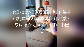 ✨【JVID】「俄罗斯公主」「妍妍」精华作品【禁忌的师生恋】教师里的OL和JK肉欲百合(222p 1v)