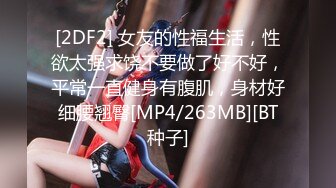 【PGD-794】 优质时尚香皂金森m