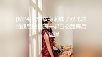 T【木豆糖】私拍③，与金主各种玩肏互怂3P，初次露脸，果真是大美女 (6)