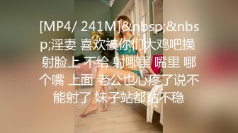 [MP4/ 683M] 欠了赌债无法偿还的少妇被债主逮个现行只能回家耍耍抵账