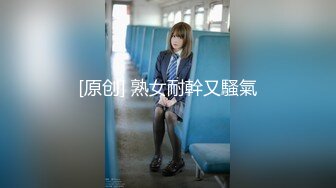 《硬核?重磅★网红?泄密》演员、模特于一身OnlyFans极品波霸反差婊【谭晓彤】私拍抖奶洗澡玩假屌秀口活骚的一批