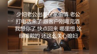 【AI换脸视频】李沁 办公室的激情[上]