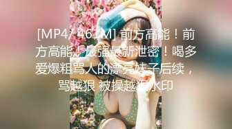 E杯奈奈✨ 某企劲爆身材反差婊高管 极品大长腿丝袜诱惑 可御可奴淫乱私生活 妥妥肉便器 (2)