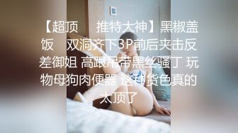 ❤️❤️正版4K购买！专业抄底大师KingK精品，万象城美女如云，CD超多极品小姐姐裙内骚丁蕾丝超级炸裂，贴身手法一流