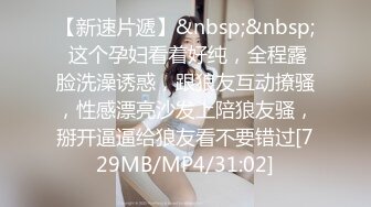 《硬核✅极品网_红》众多坛友开帖求的Onlyfans亚裔百变小魔女izzybu付费解锁露脸私拍~被富二代各种玩肏双飞闺蜜紫薇 (30)