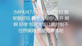 爸爸说大学没毕业前不准交男朋友,叛逆少女许愿想尝试一次四个男朋友的感觉